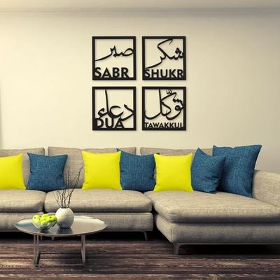 Islamic Wall Art Frame